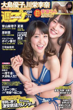 村上丽奈快播